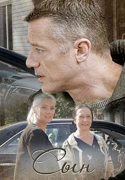 Сын (1 сезон)