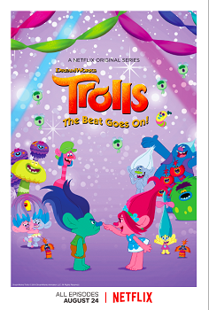 Тролли. Праздник продолжается! (3 сезон)