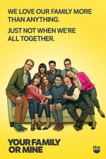 Твоя семья или моя (1 сезон)