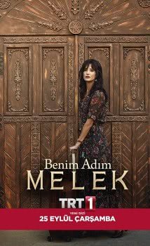 Меня зовут Мелек (1 сезон)