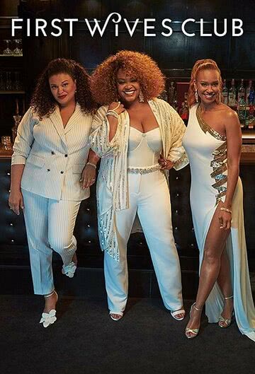 Клуб первых жен (1 сезон)