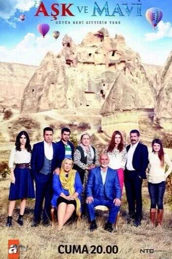 Любовь и Мави (3 сезон)