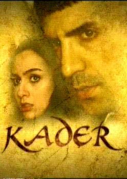 Судьба (1 сезон)