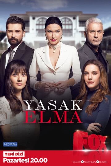 Запретный плод (сериал 3 сезон)