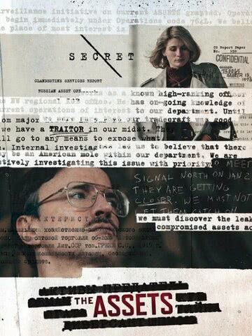 Активы (1 сезон)