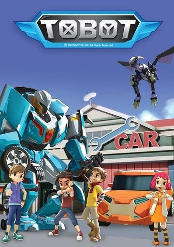 Тобот (4 сезон)