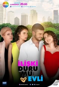 Статус отношений: Запутанно (2 сезон)