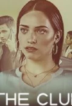 Клуб (1 сезон)