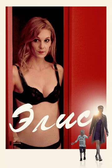 Тьма: Вторжение (2019)