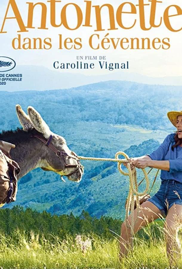 Антуанетта в Севенне (2020)