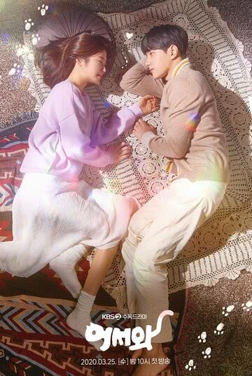 Добро пожаловать (1 сезон)