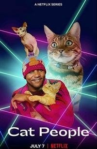 Кошатники (сериал 2021)