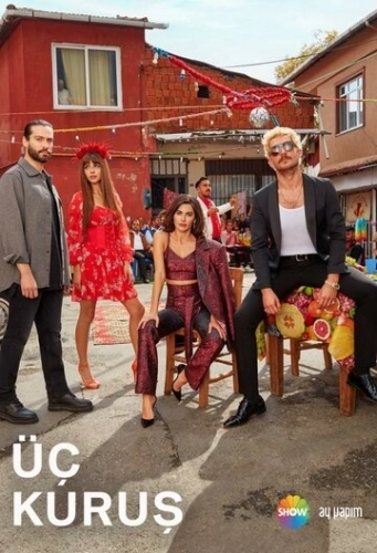 Три куруша (1 сезон)