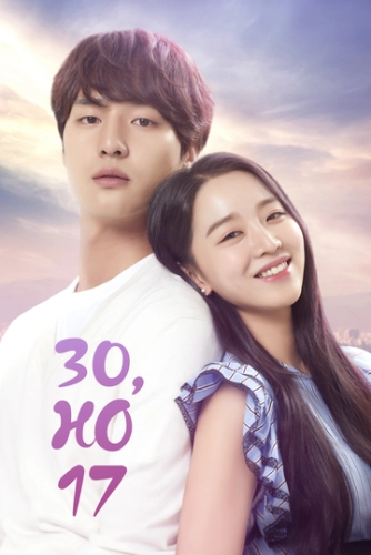 30, но 17 (1 сезон)