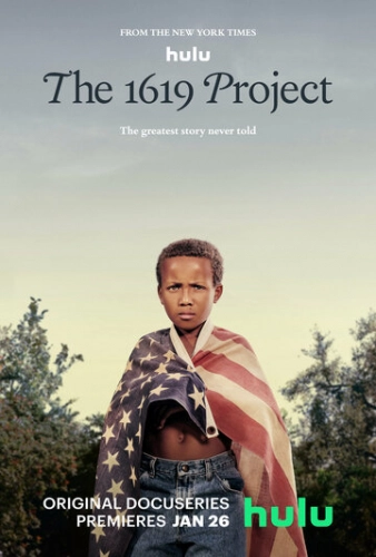 Проект 1619 (2023)