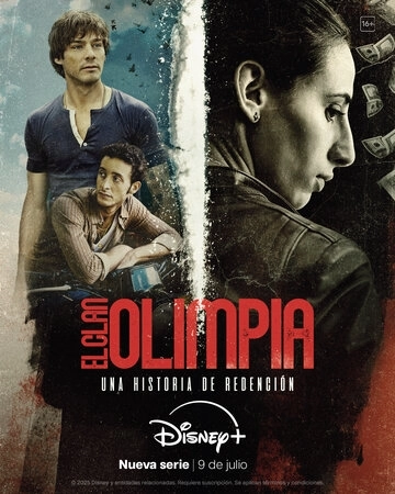 Клан Олимпия (2025)